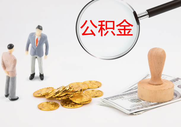 牡丹江2025年政策调整对个人影响综合解析‌