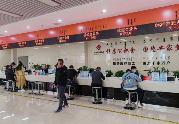 牡丹江封存公积金代办提取详细步骤