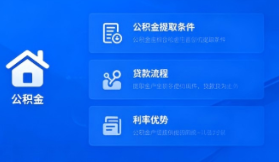 牡丹江公积金一个月可以交两次吗？