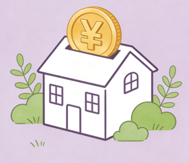 牡丹江住房公积金政策“上新” 一文为你划重点