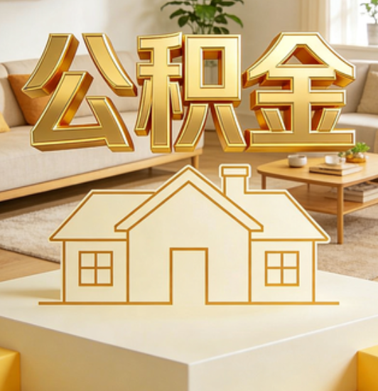 牡丹江资金如何“活”起来，服务如何“智”起来？