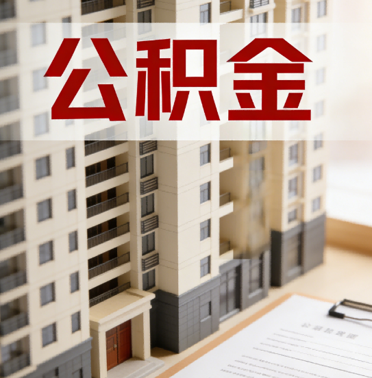 牡丹江这6项业务根本不用找代办，自己手机5分钟搞定