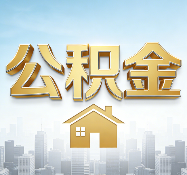 牡丹江从“跑腿办事”到“全周期管家”